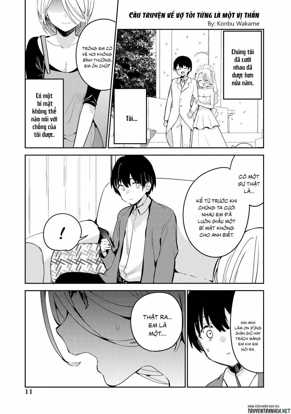 precious 4p short stories chapter 2 2