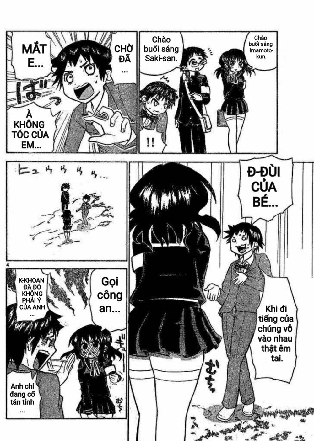 onidere chapter 35 4