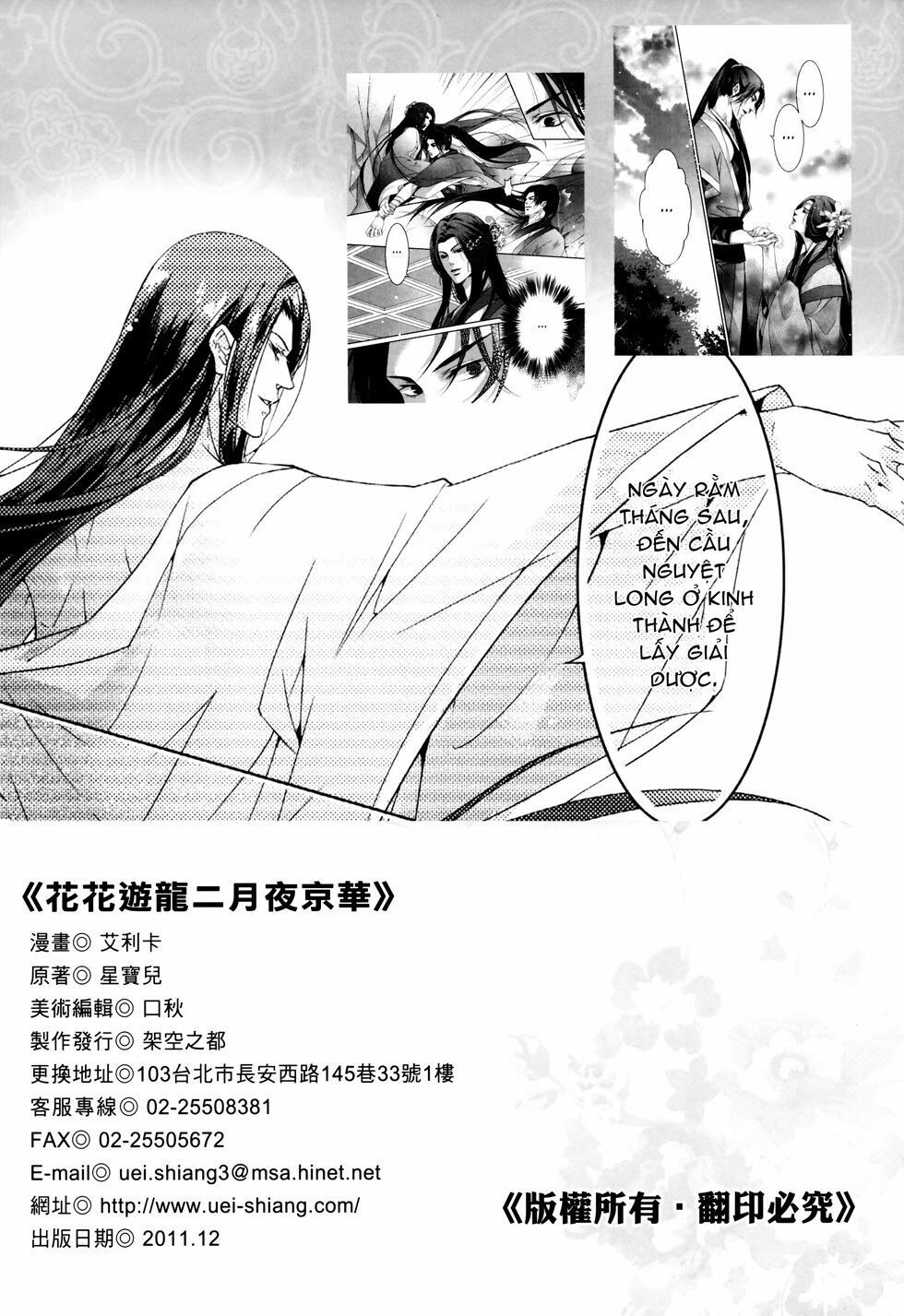 hoa hoa du long chapter 2 5