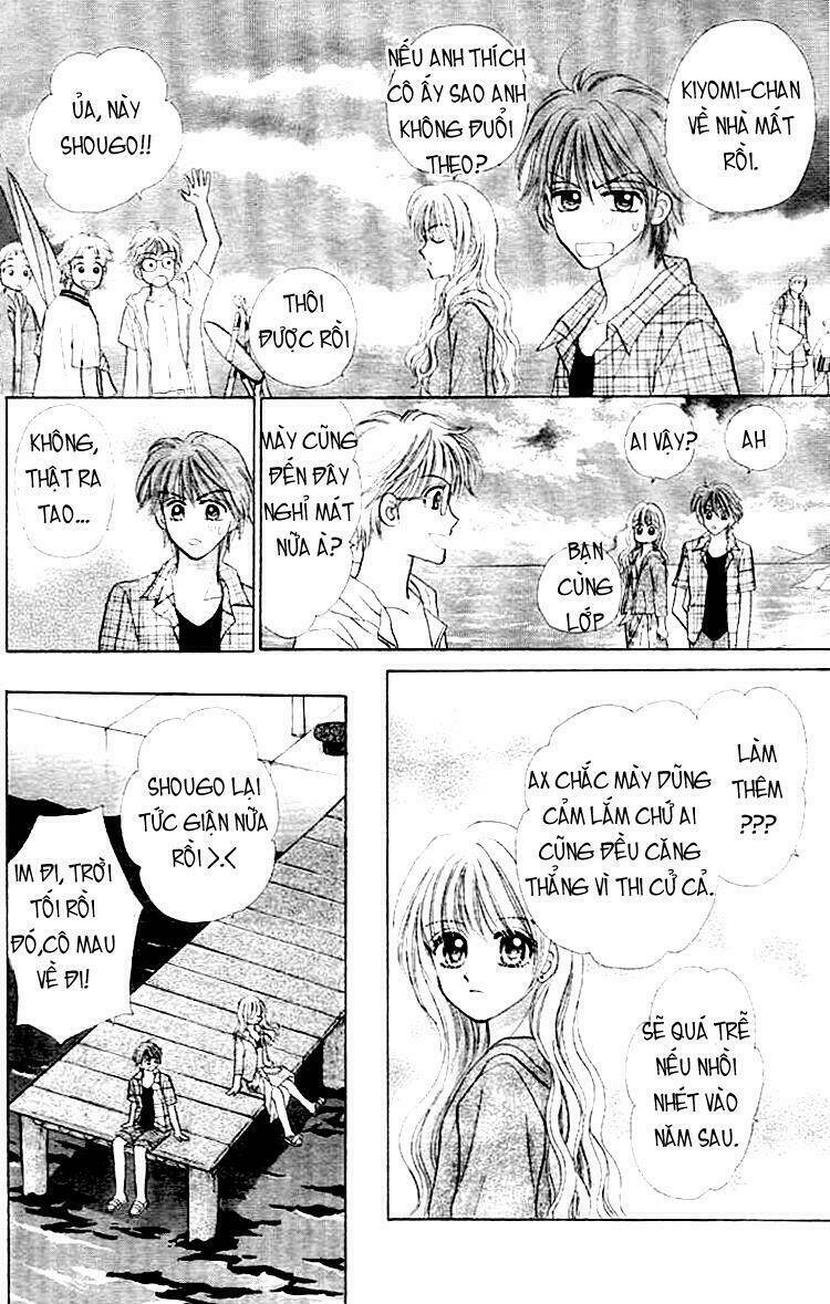 akai kami no marure ina chapter 1 33