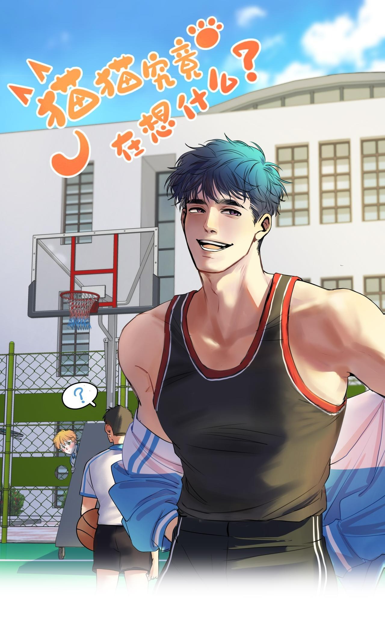 rốt cuộc bé mèo đang nghĩ gì ? chapter 5 1