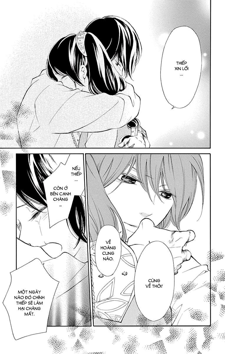 kagehime no konrei chapter 5 30