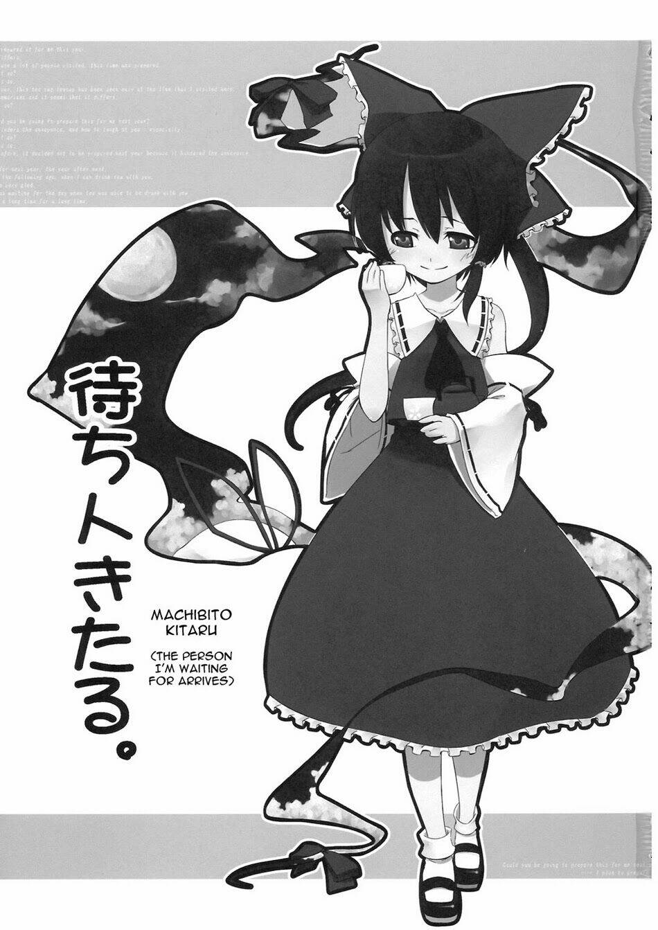 touhou - machibito kitaru chapter 1 3