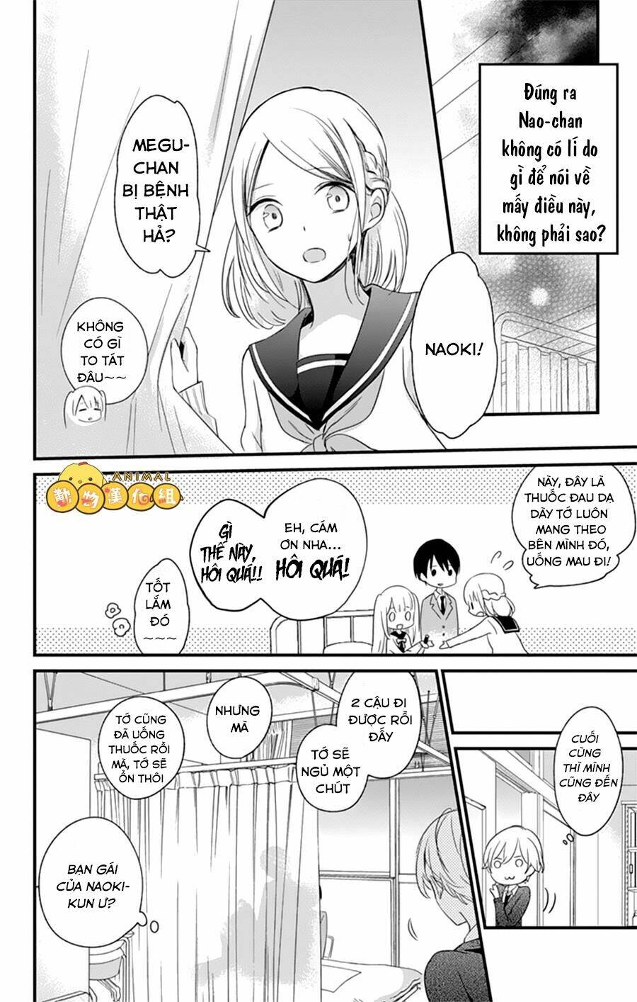 kimi wa nani mo shiranai chapter 2 18