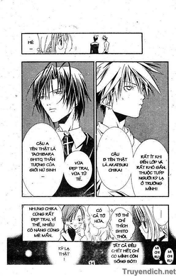 zombie-loan chapter 1 13