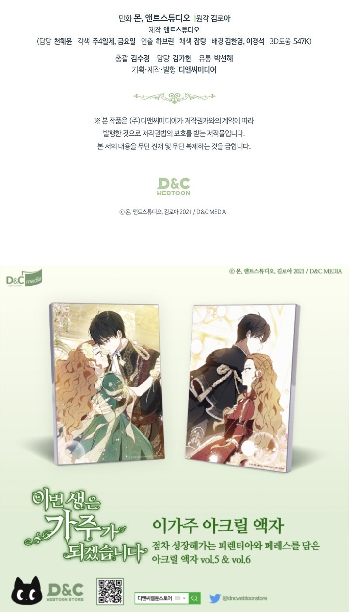 lần này tôi sẽ trở thành gia chủ chapter 139 89