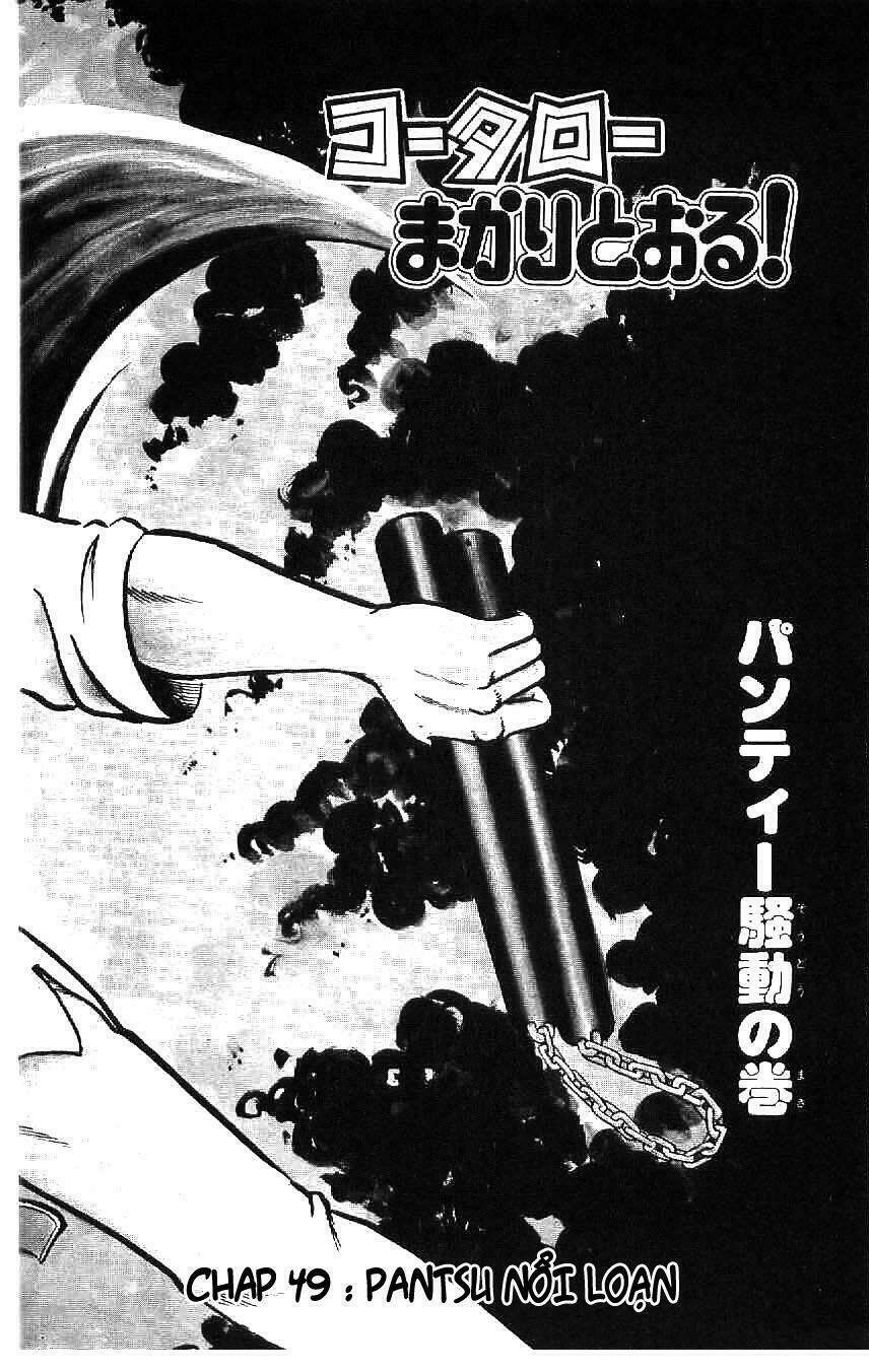 kotaro makaritoru chapter 49 10
