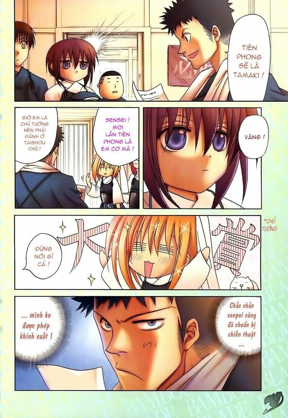 bamboo blade chapter 17 4