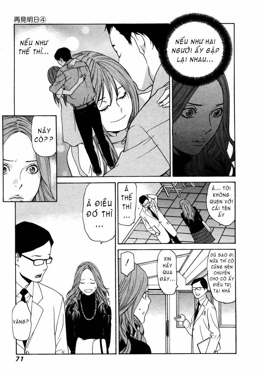 ashita dorobou chapter 26 21