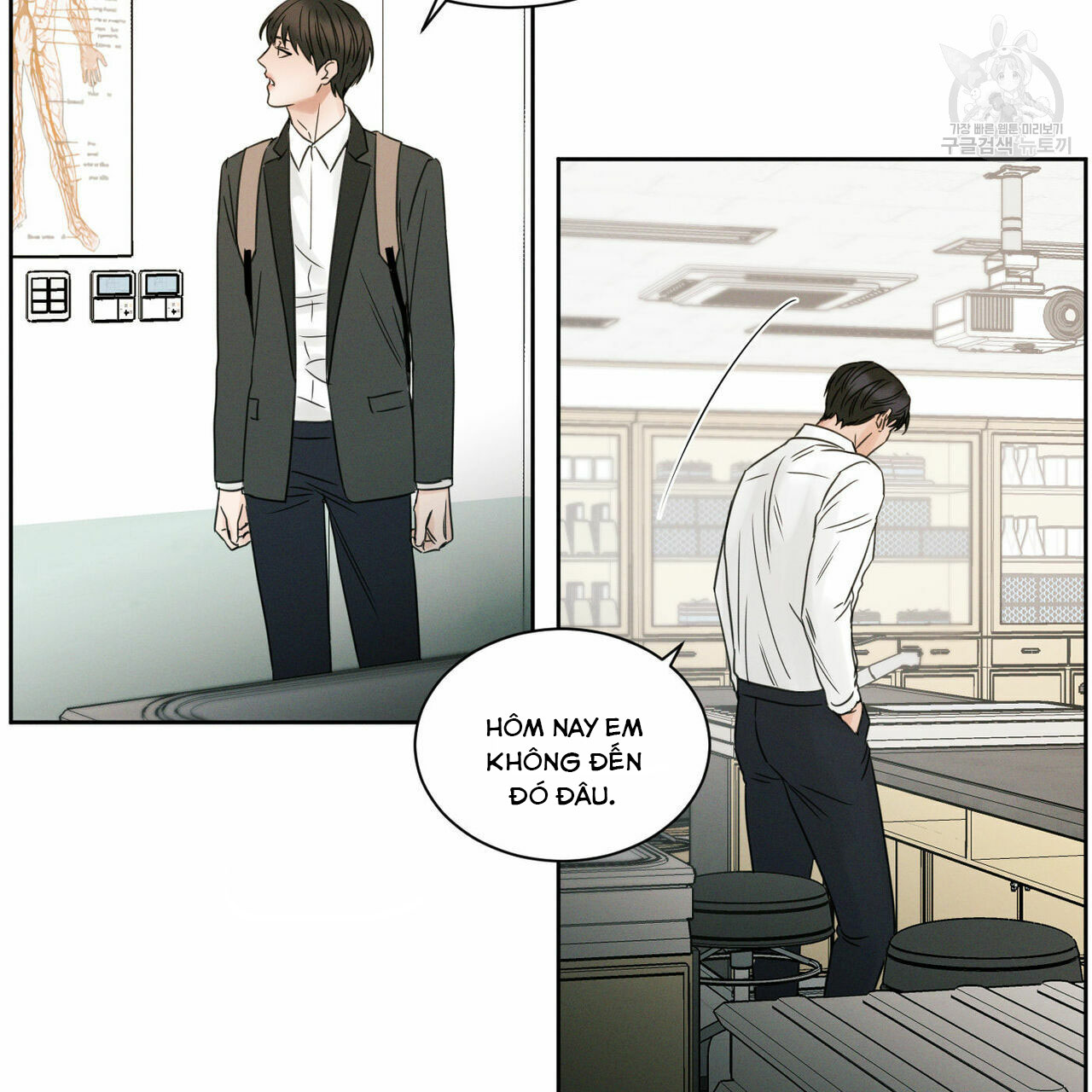 dù anh không yêu em chapter 19 14