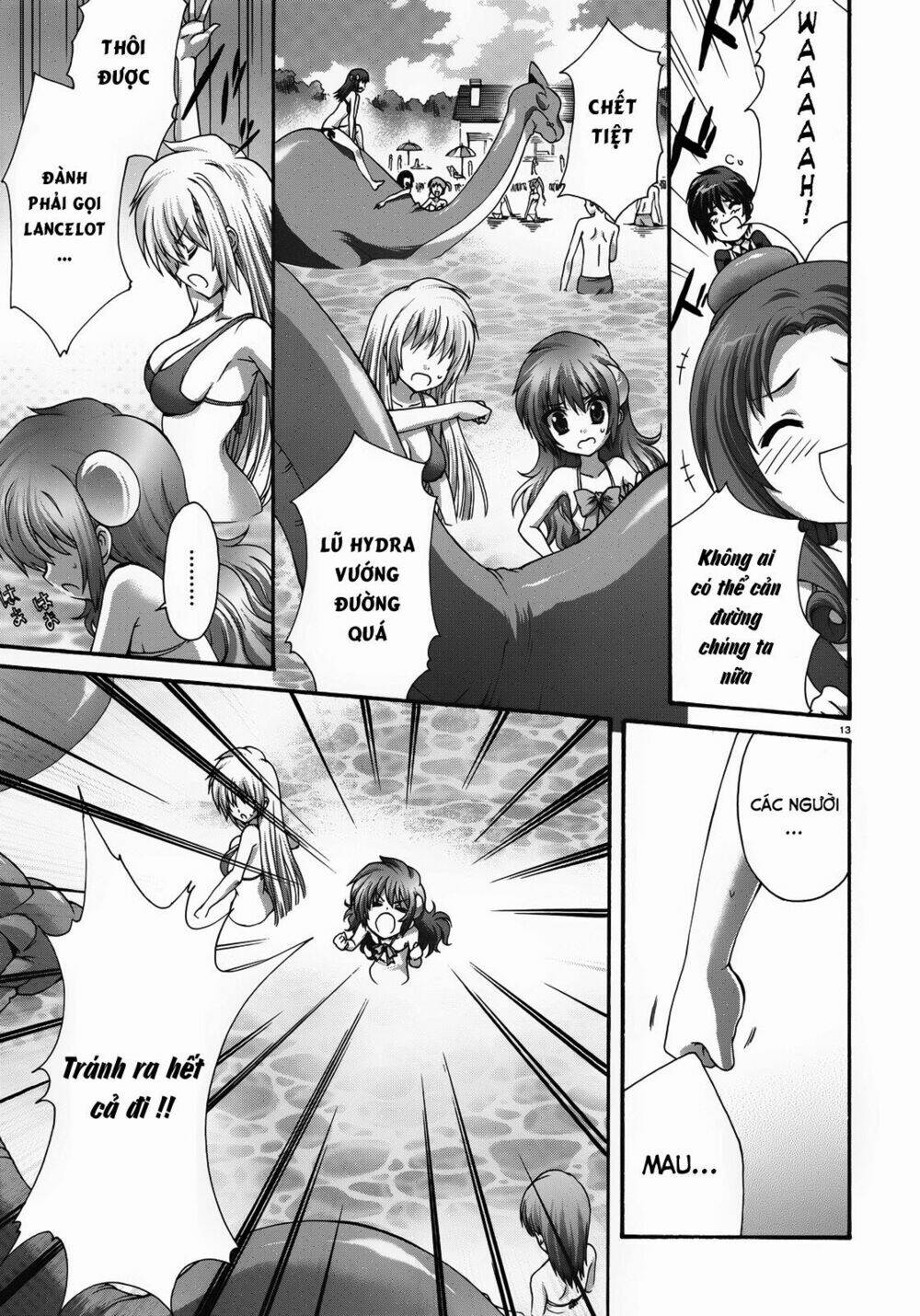 seikoku no dragonar chapter 19 14