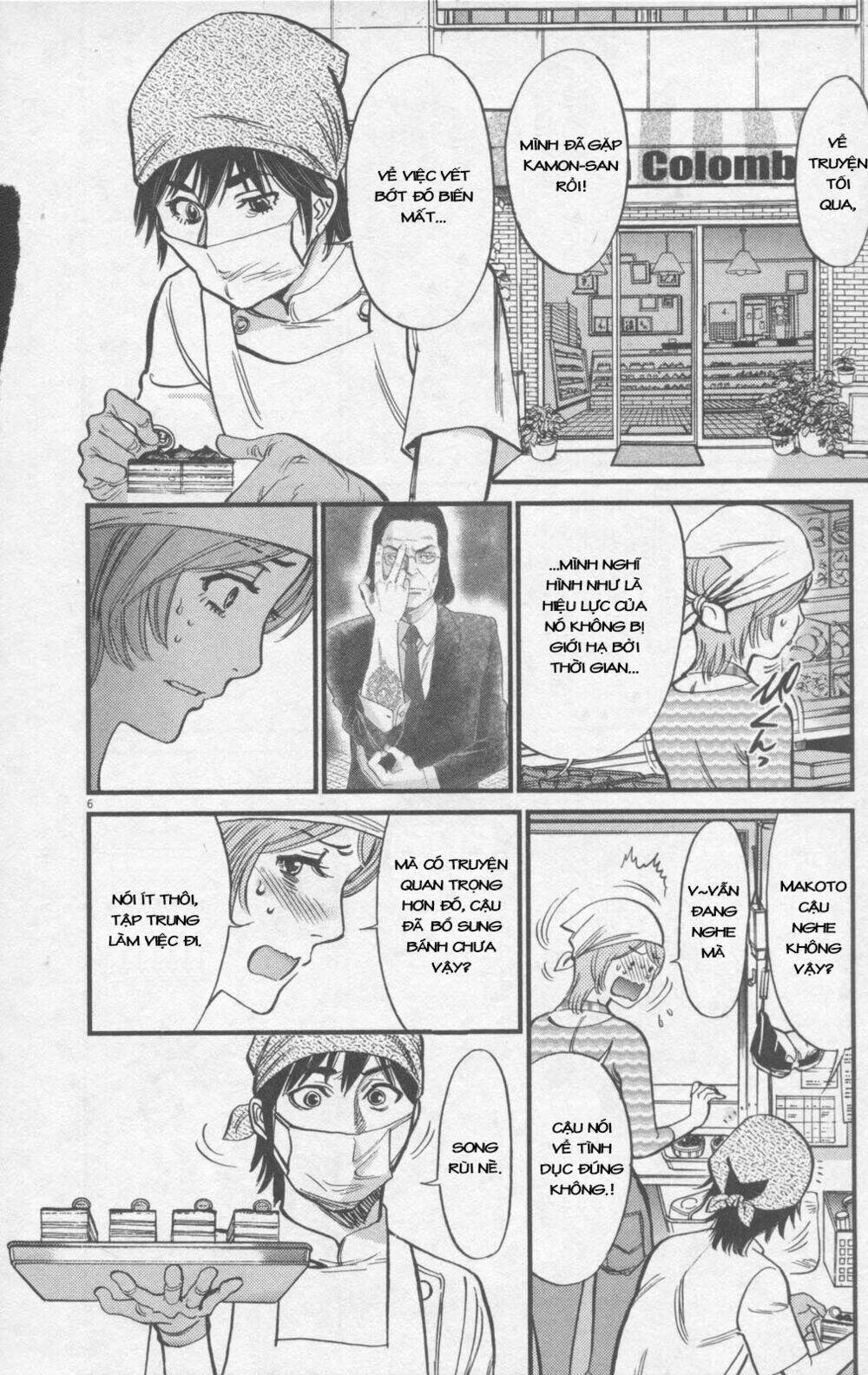 kono s wo mi yo chapter 116 7