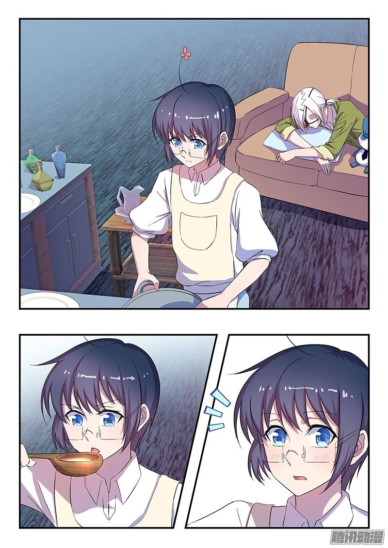 đầu bếp ma pháp của hoàng tử chapter 33 5