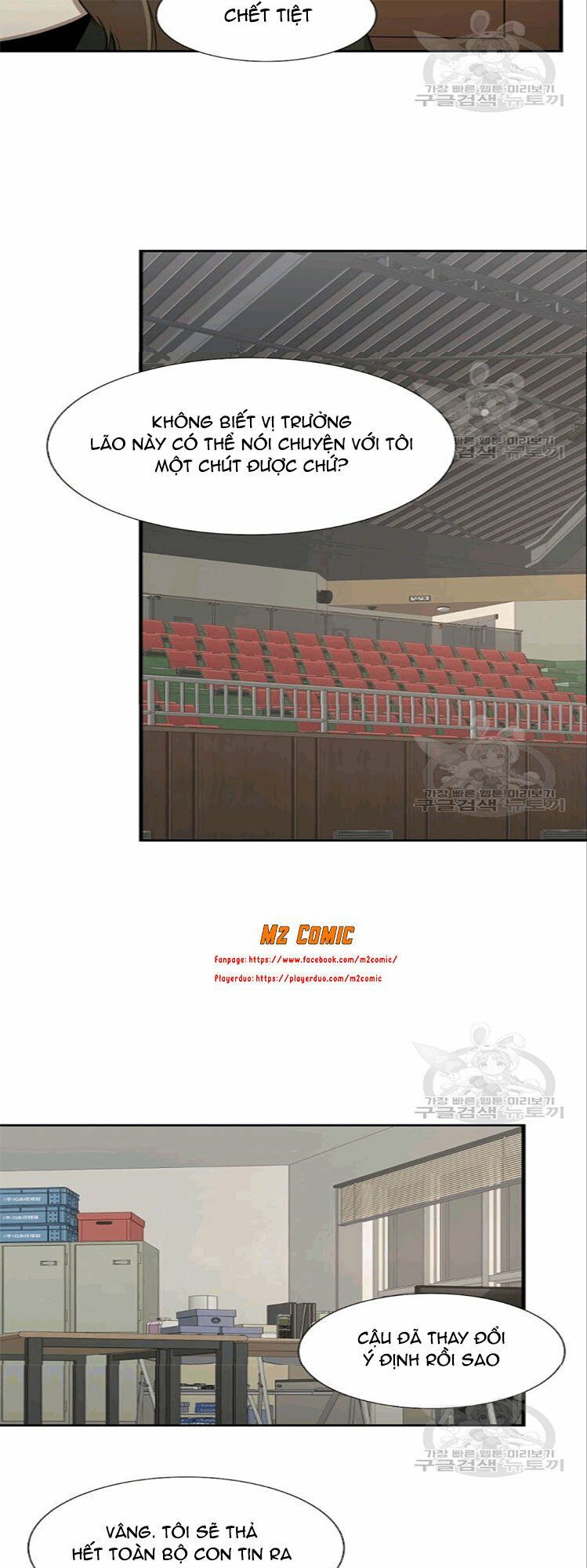 return survival chapter 73 22