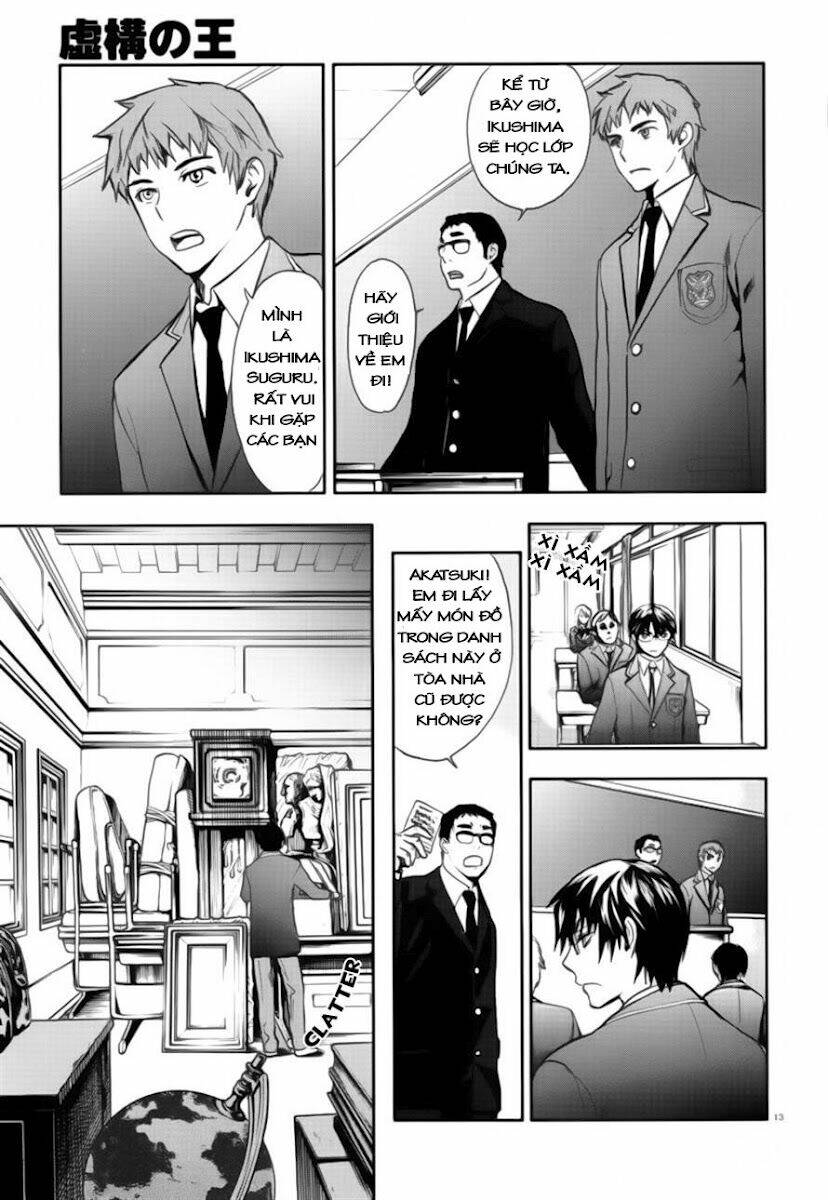 kyokou no ou chapter 1 13
