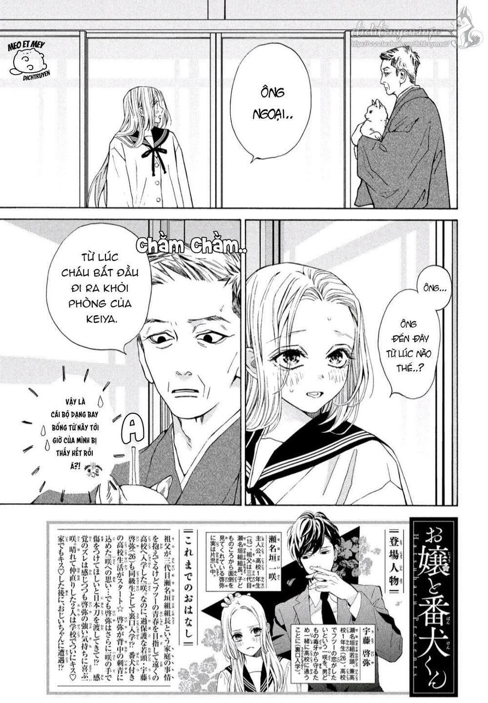 ojou to banken -kun chapter 27 2