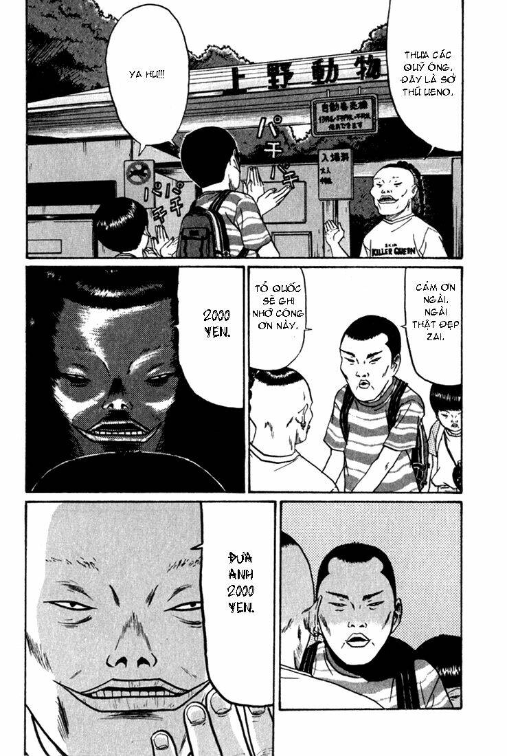 boku to issho chapter 1 14