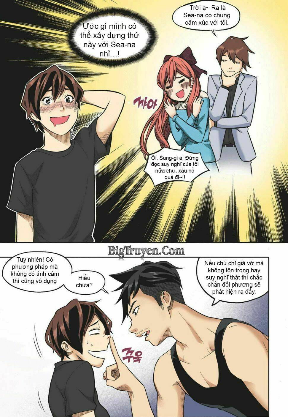 skill of lure - nghệ thuật quyến rũ chapter 12 25