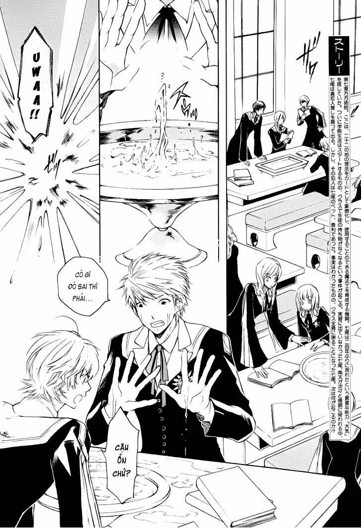 tenkyuugi sephirahtus chapter 4 4