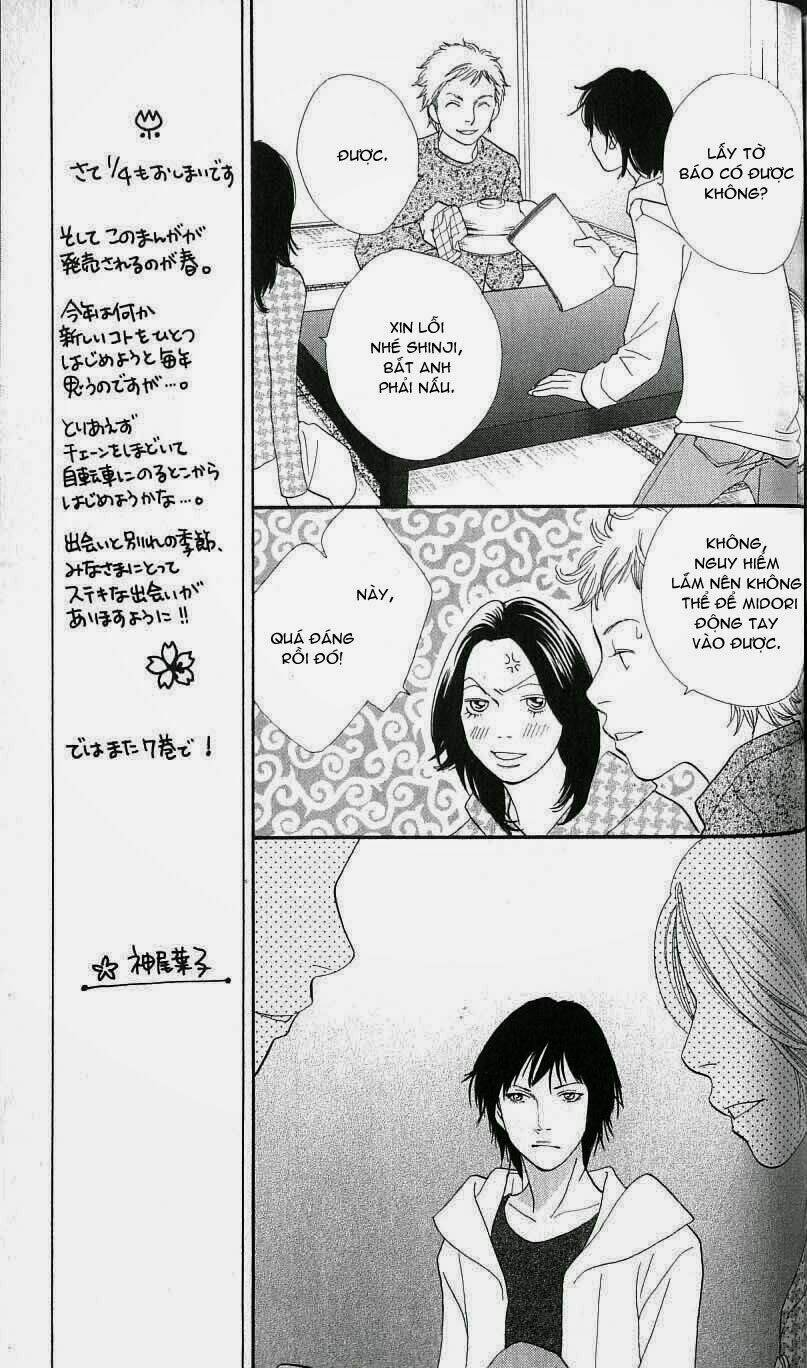 cat street chapter 26 18