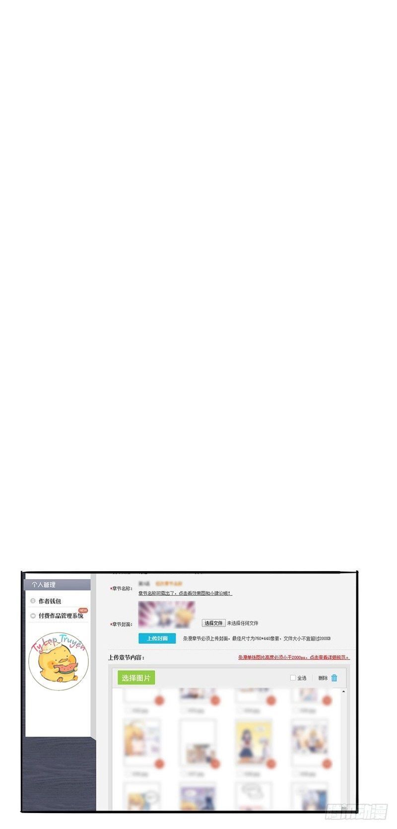 ngôn tình nam chính không thẳng được chapter 8 43