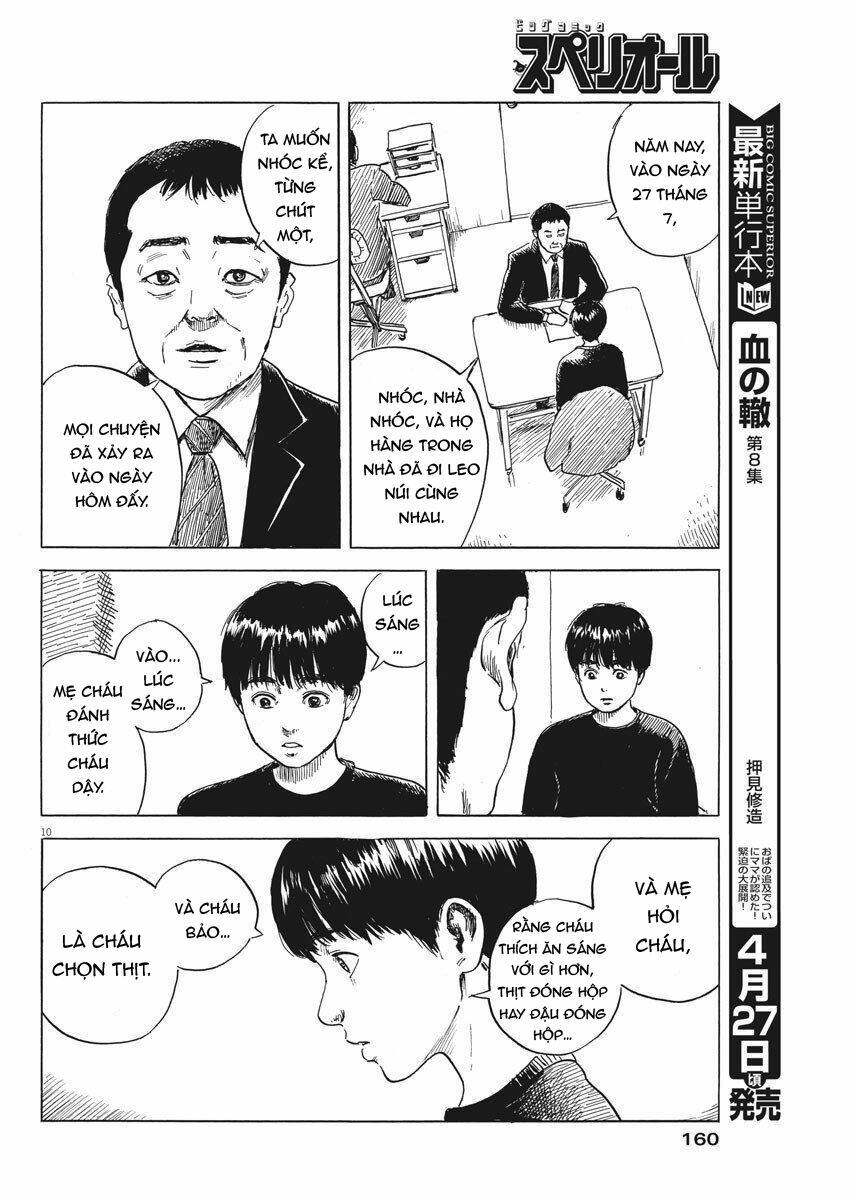 chi no wadachi chapter 73 13