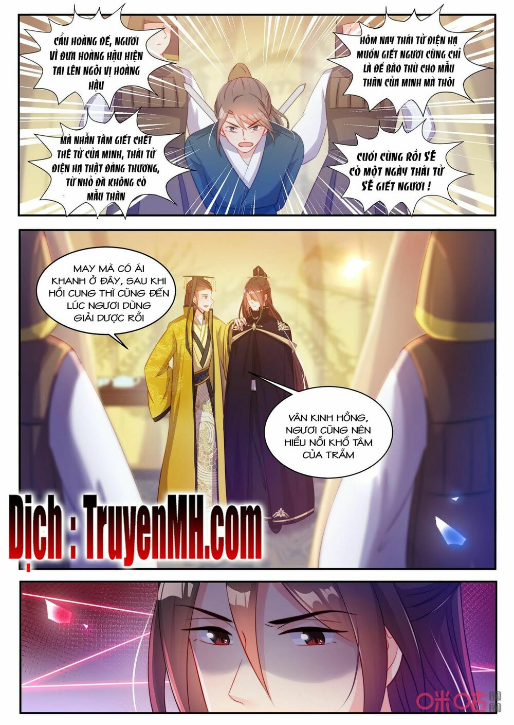 thần y tiểu thiếp của tà quân chapter 33 1