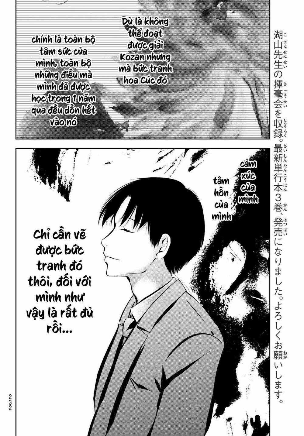 sen wa, boku wo egaku chapter 30 18