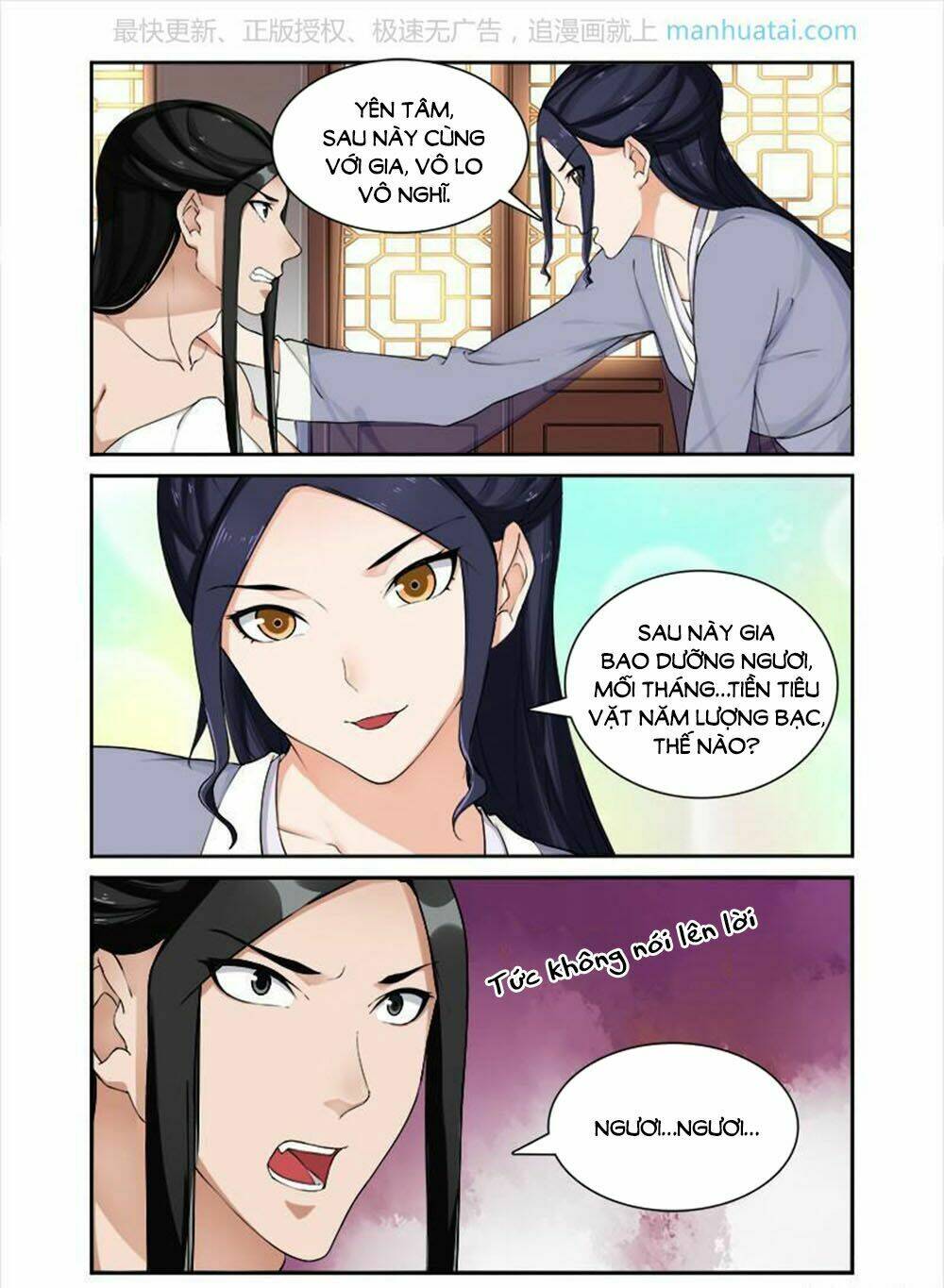cự tuyệt bạo quân chuyên sủng: hung mãnh vương phi chapter 49 4