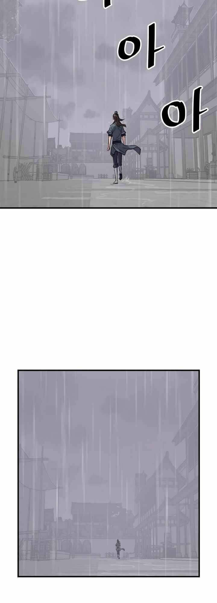 trọng sinh, bất khả chiến bại chapter 111 6