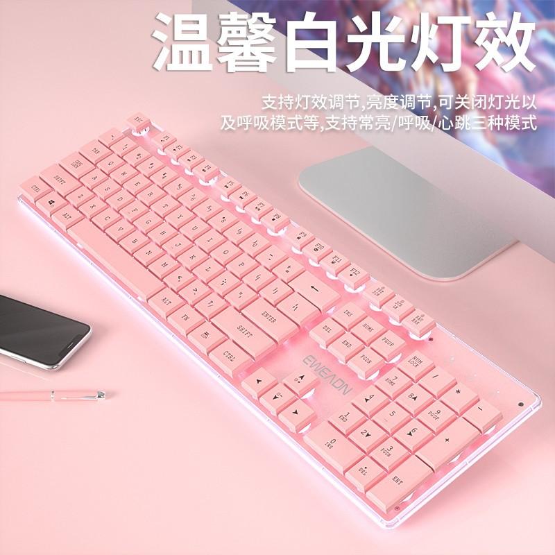 Ưu đãi đặc biệt người thao túng cảm thấy bộ bàn phím và chuột cô gái văn phòng bảo hành toàn quốc miếng lót chuột phím không dây bộ ba món hàng mới