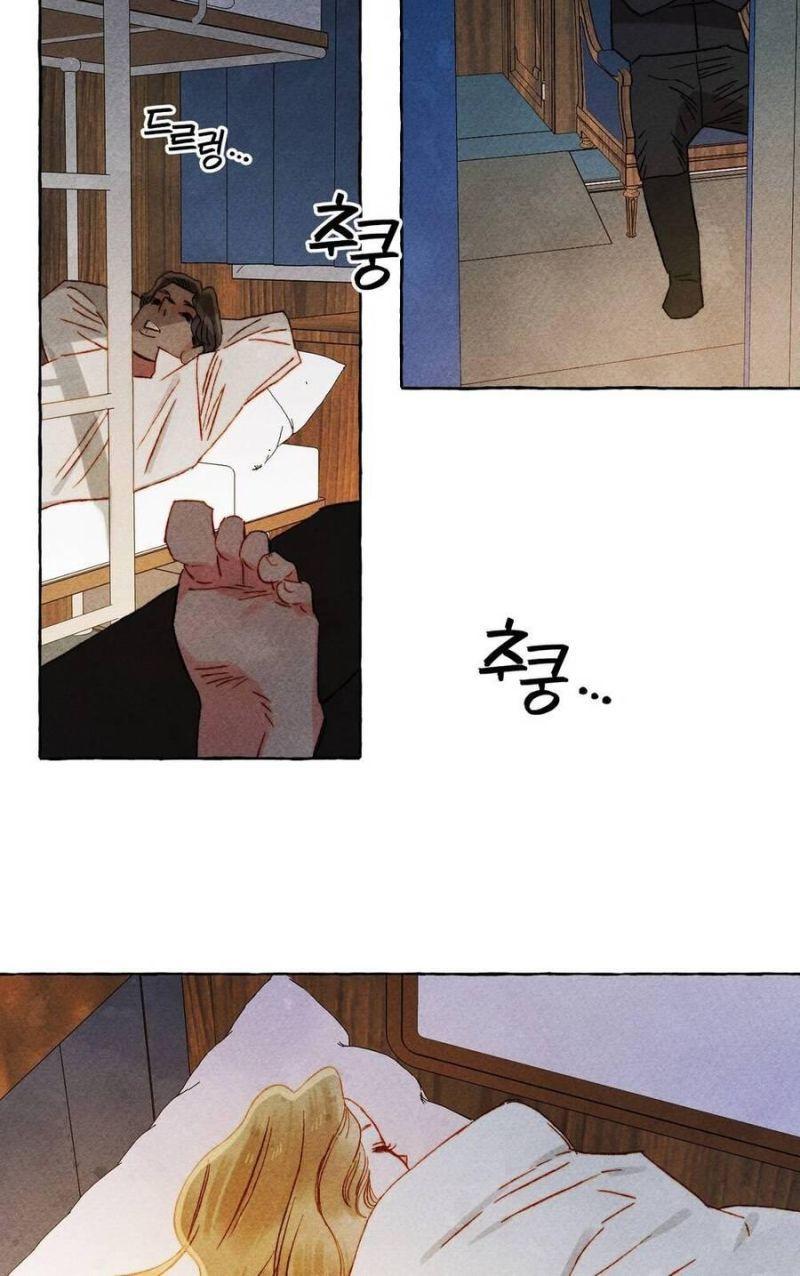 nuôi dưỡng một hắc long chapter 59.2 10