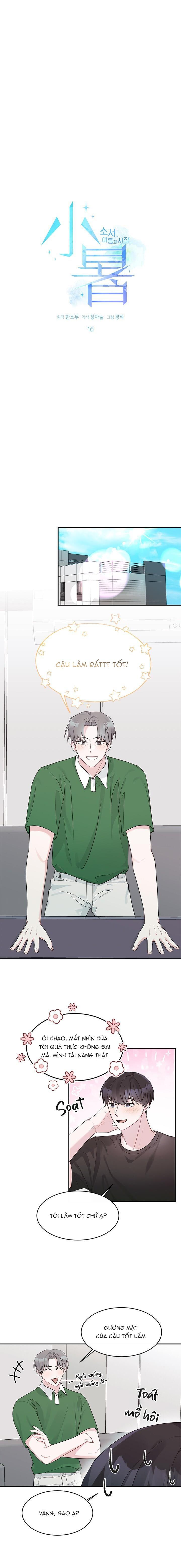 tiểu thử: bắt đầu mùa hè chapter 16 1