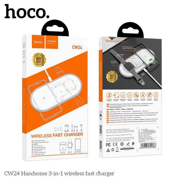 Đế Sạc Không Dây 3 in 1 Hoco CW24 dùng cho tất cả các dòng điện thoại có hỗ trợ sạc không dây