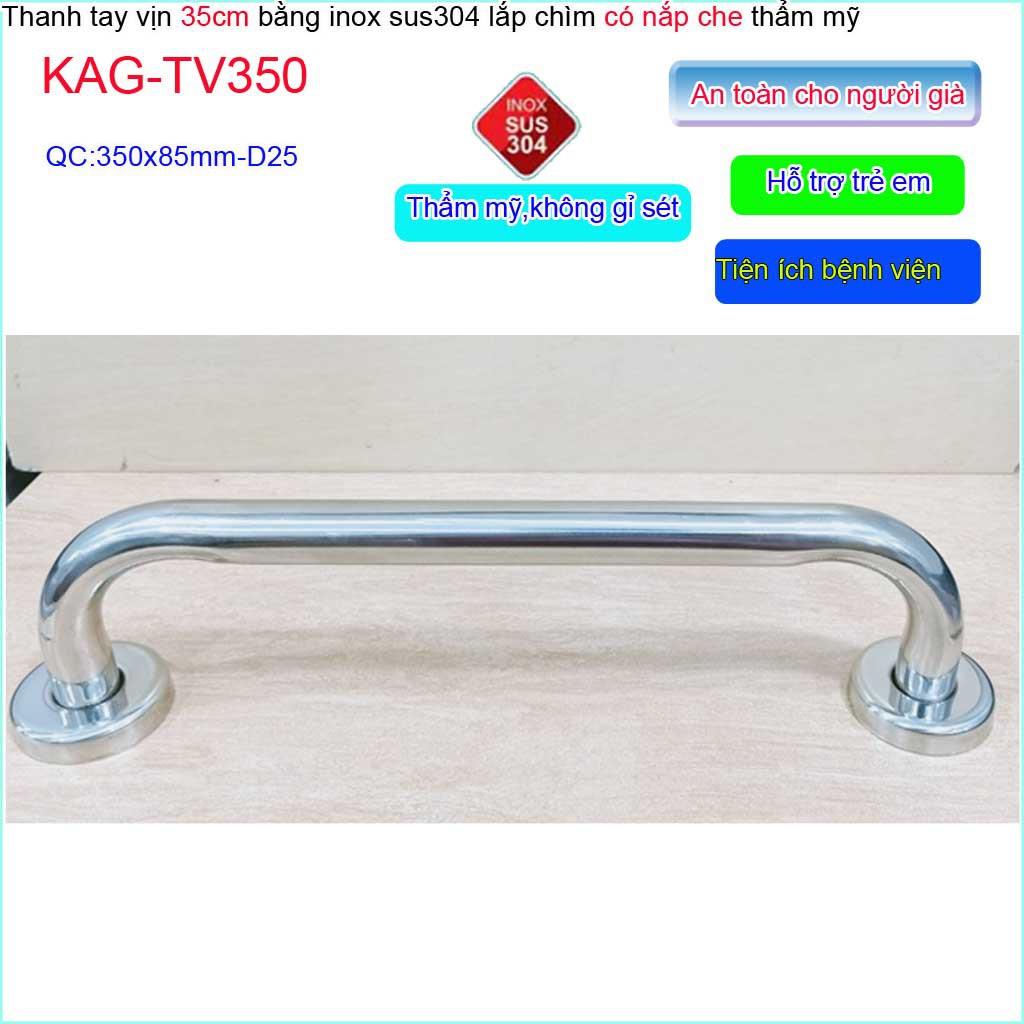 Thanh tay vịn nhà tắm Inox 304 KAG-TV350, tay vịn toilet người già- trẻ em 35cm SUS304 chắc chắn siêu bền