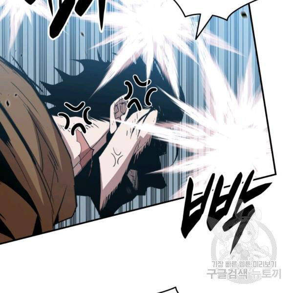 tôi là lính mới chapter 85 79