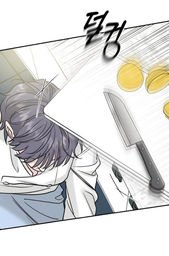 Thuyết Tình Yêu Ích Kỷ chapter 45.1 27