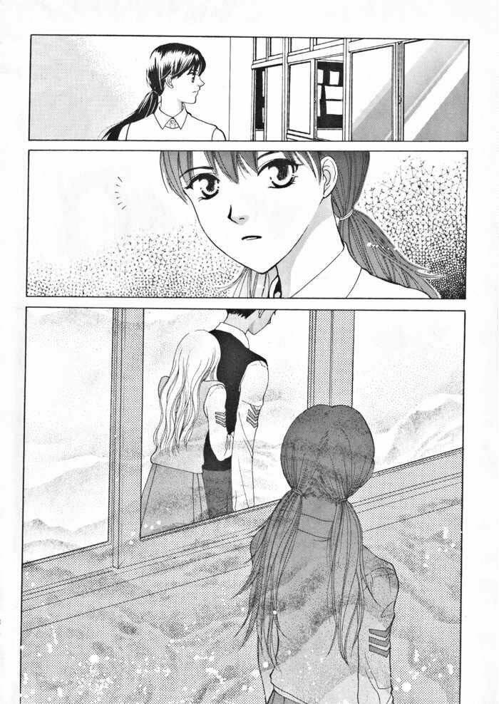 shiwhamong chapter 17 16