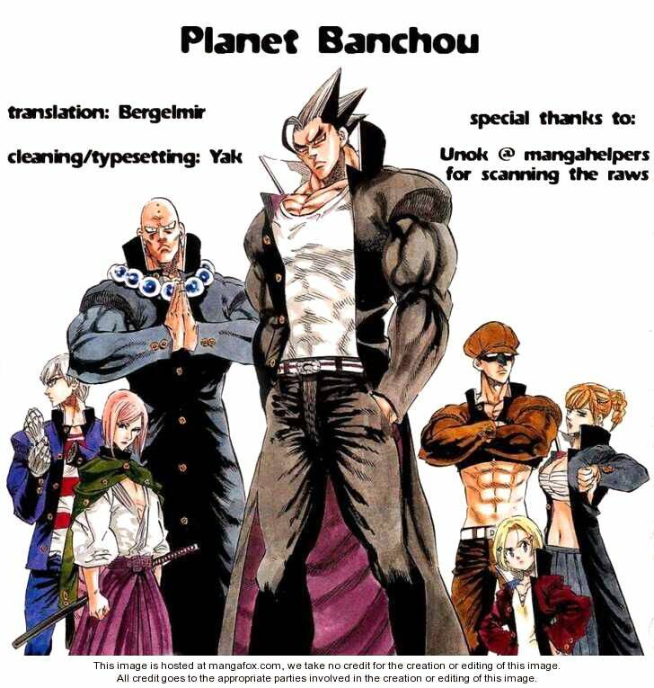 kongou banchou chapter 70 3