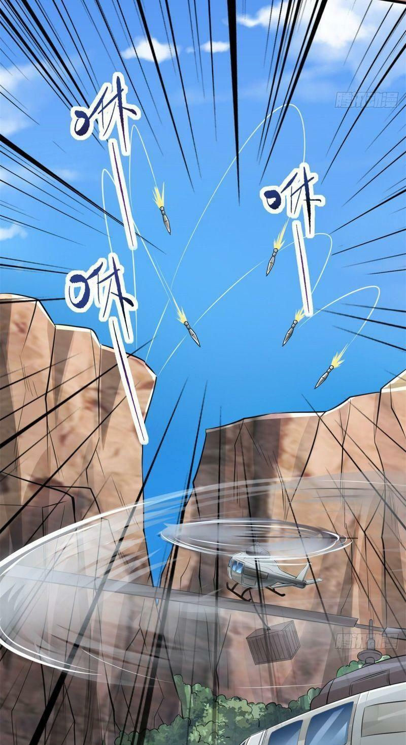 xã lam bạch chapter 40 19