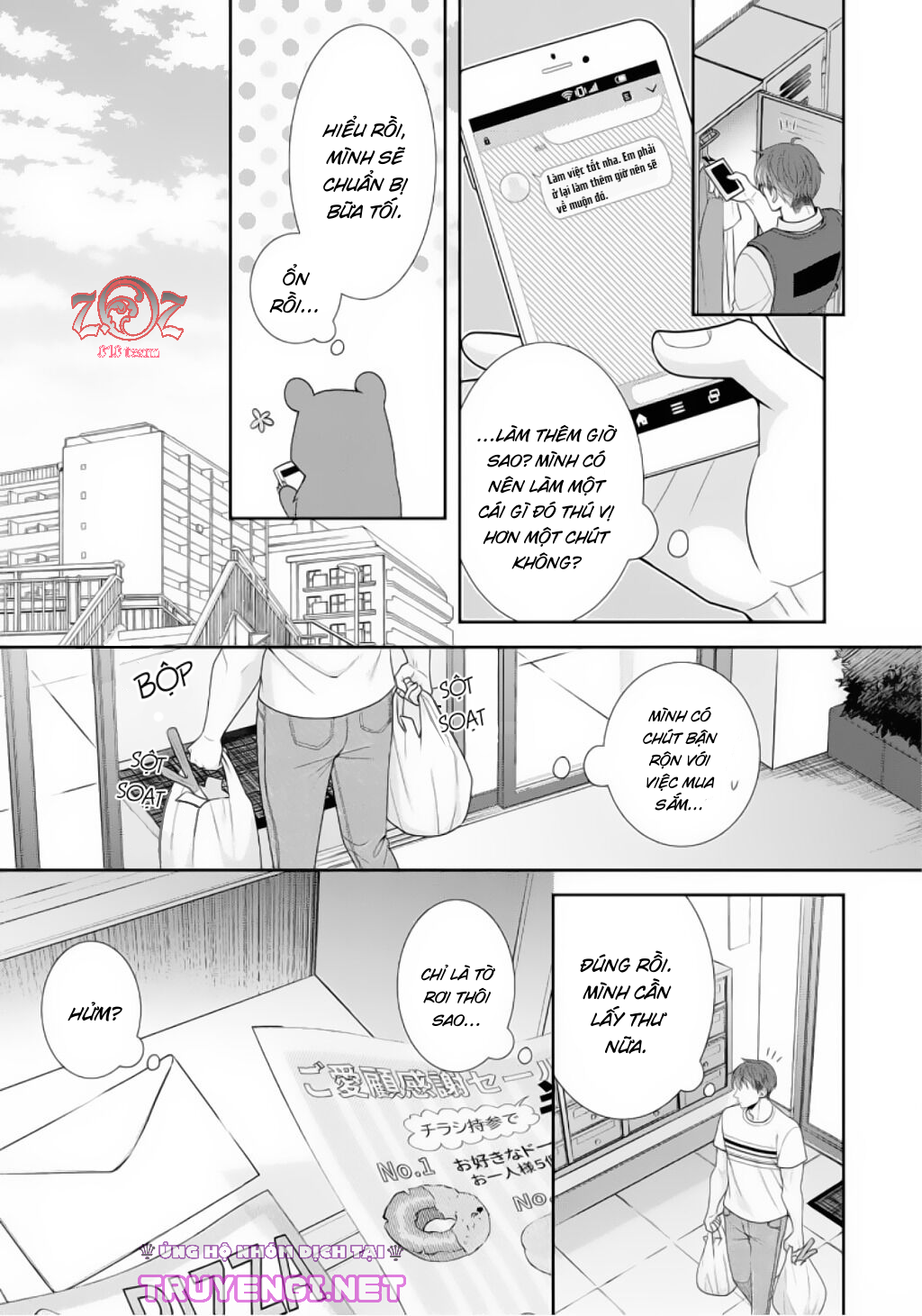 ngài cảnh sát, thật là thú tính! chapter 3 14