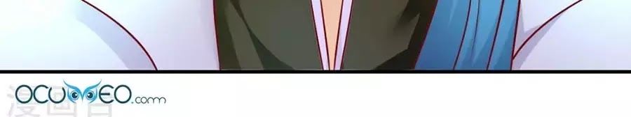 từ đây vương gia không thượng triều sớm chapter 81 42