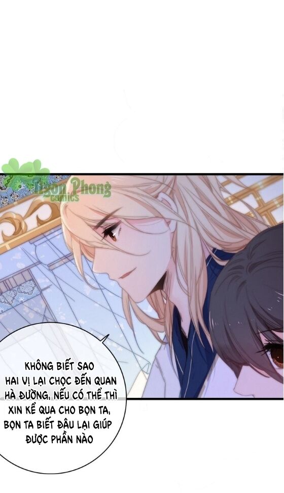 dữ tử thành thuyết chapter 15 12