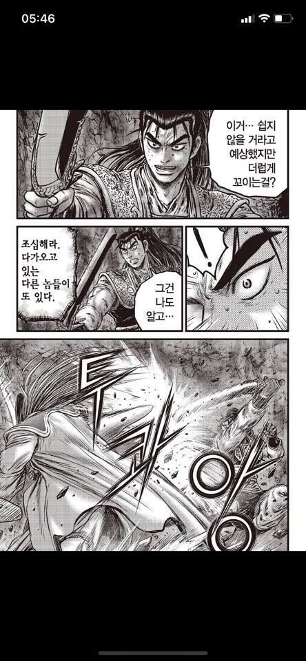 hiệp khách giang hồ m chapter 595 2