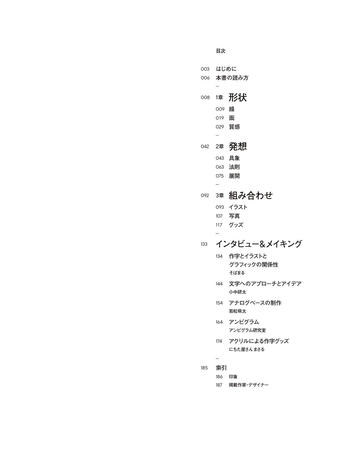 Sách ngoại văn: Uchi no Neko ga Mata Hen na Koto Shiteru. 5 (Japanese Edition)