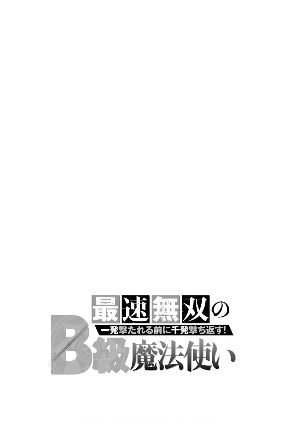 pháp sư hạng b nhanh nhất thế giới chapter 8 49