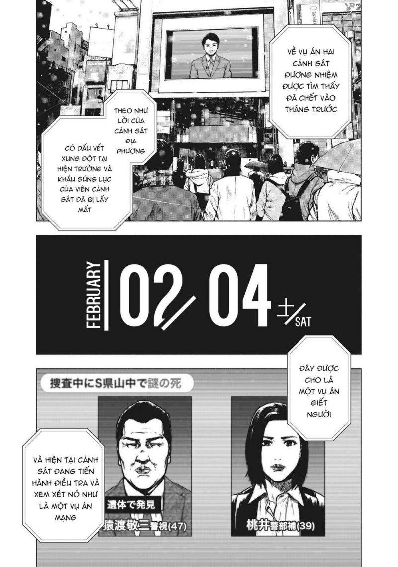 shin'ai naru boku e satsui wo komete chapter 71 1