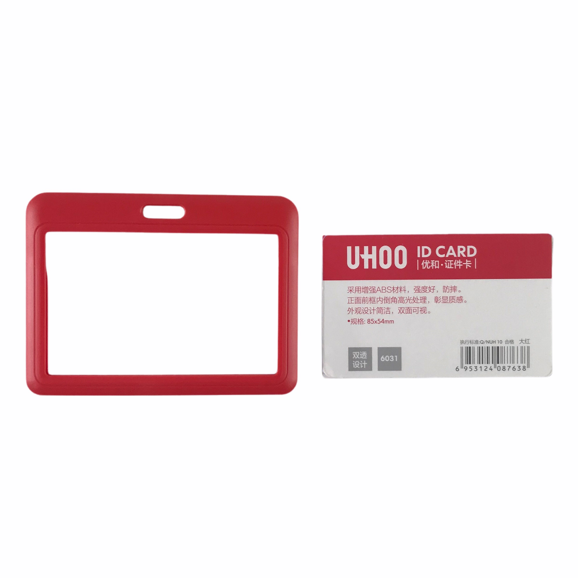 Bảng tên UHOO 6031 8.5x5.4cm 2 mặt ngang (6)