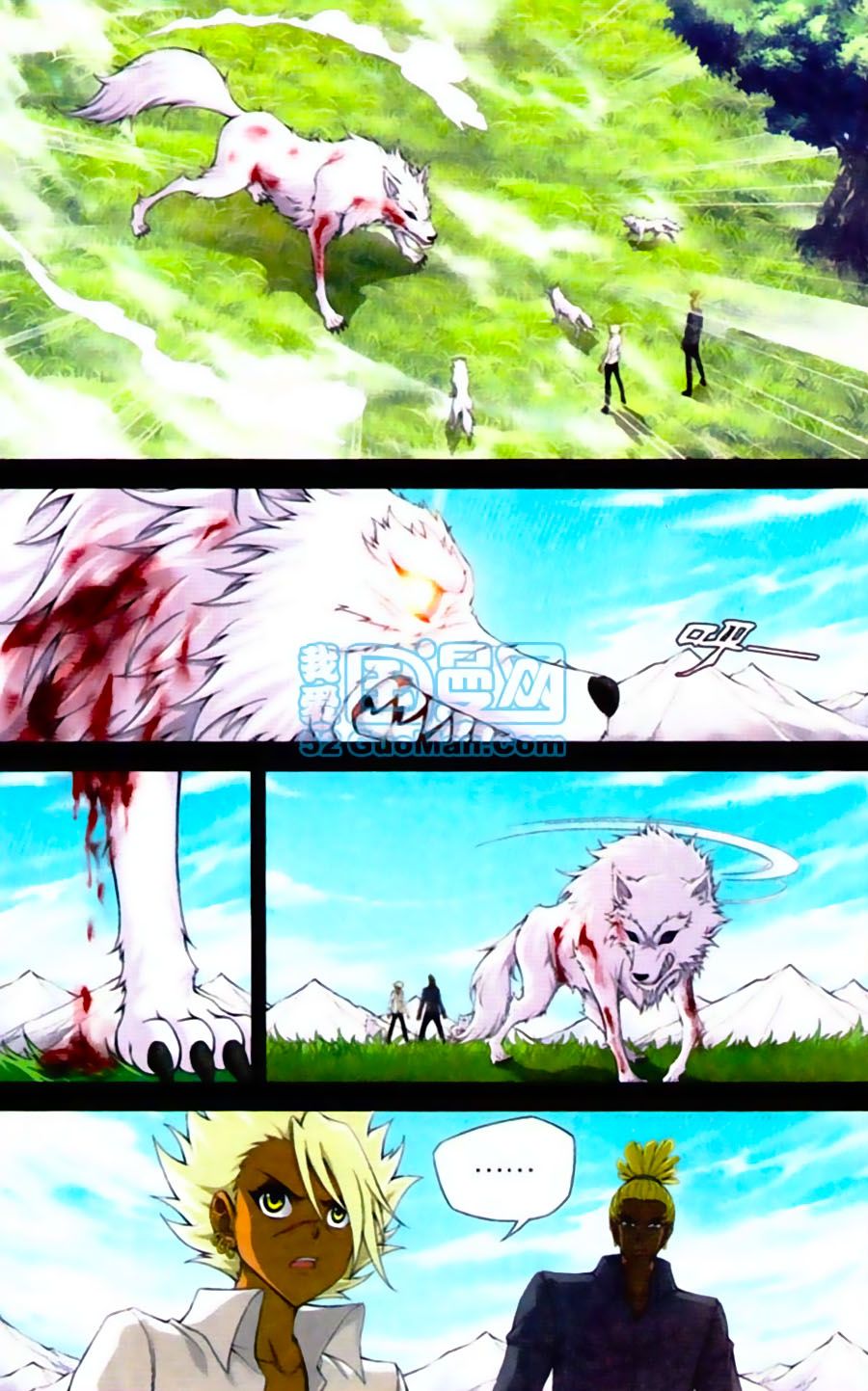 Thâu Tinh Cửu Nguyệt Thiên chapter 432 - Trang 7