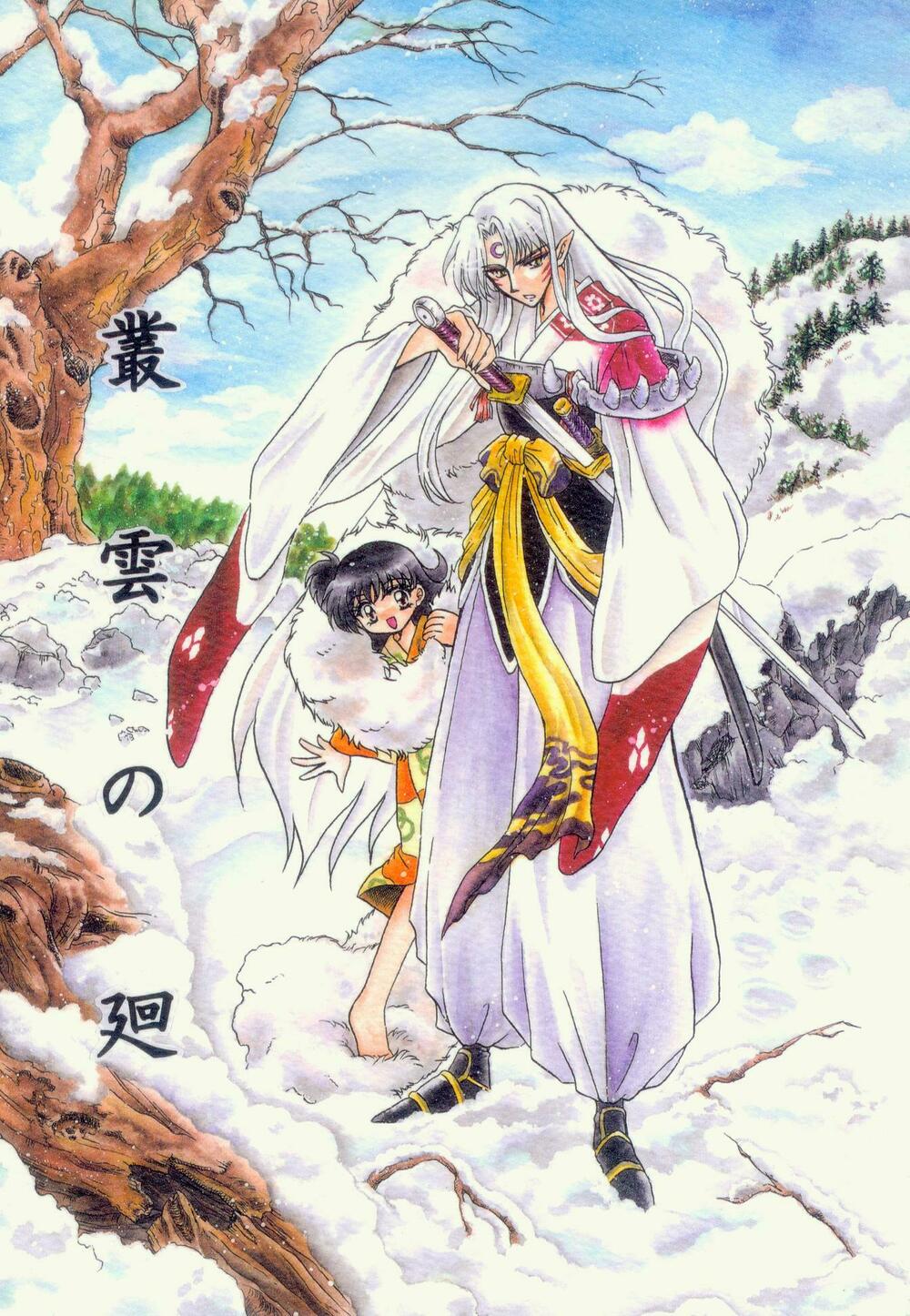 doujinshi sessrin chapter 16 1